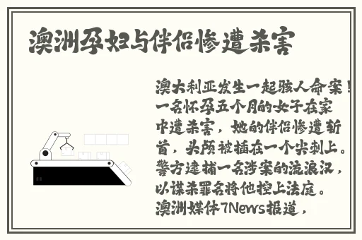 麻花传媒沈芯语澳门大象传媒